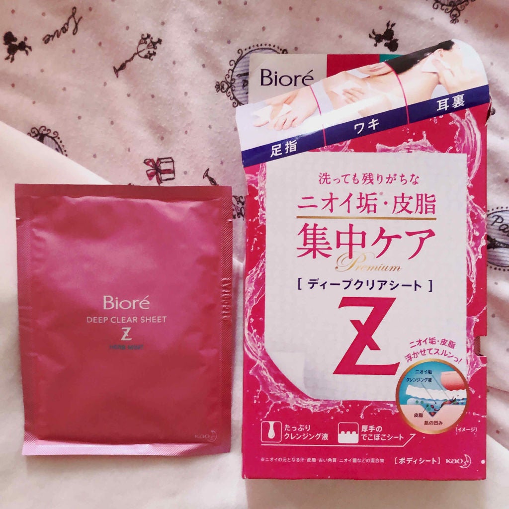 ビオレZ ディープクリアシート ハーブミントの香り/ビオレ/ボディシートを使ったクチコミ(1枚目)