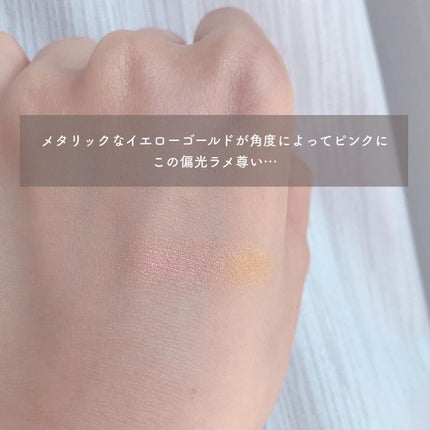 クリーム カラー フォー アイズ 03 スフィンクス/TOM FORD BEAUTY/ジェル・クリームアイシャドウを使ったクチコミ(2枚目)