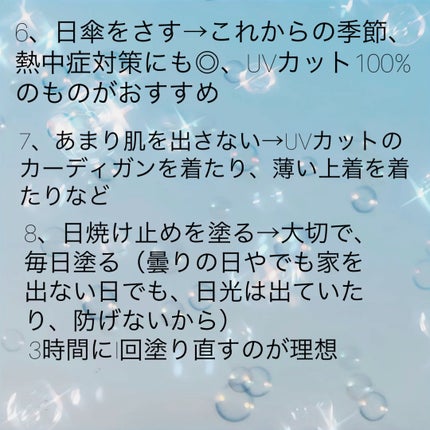 を使ったクチコミ(2枚目)
