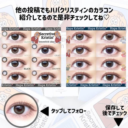 Secretive Kristen/Hapa kristin/カラーコンタクトレンズを使ったクチコミ(9枚目)