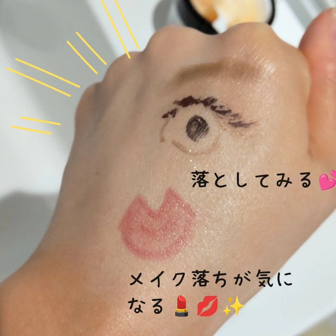 マヌカハニー クレンジングバーム/アピセラピーコスメティクス/クレンジングバームを使ったクチコミ（3枚目）