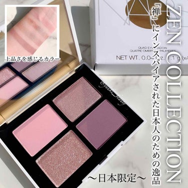 クワッドアイシャドー/NARS/パウダーアイシャドウを使ったクチコミ（1枚目）