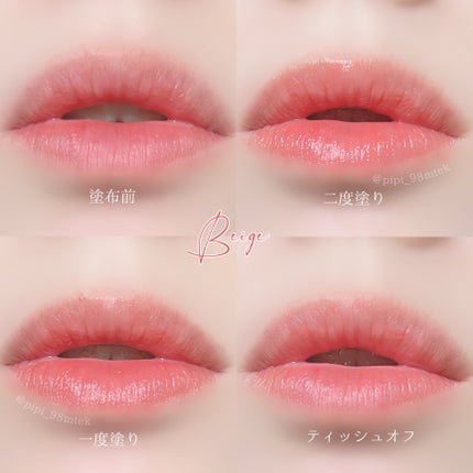 メンソレータム フラッシュティントリップ/メンソレータム/リップティントを使ったクチコミ(6枚目)