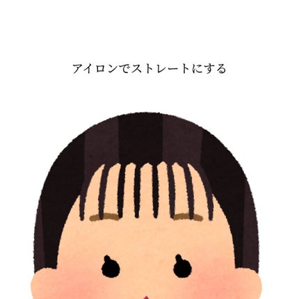 Shizuð«§ on LIPS ãðãå髪ããããããªãããæ¹æ³!?ðããã«ã¡ã¯ãŒïŒãããã§ãð»..ãïŒ5æç®ïŒ