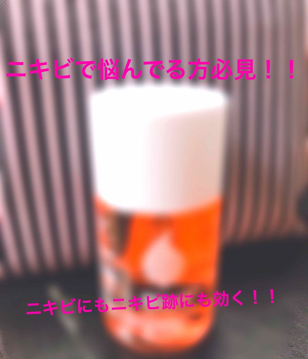 バイオイル/バイオイル/フェイスオイルを使ったクチコミ（1枚目）