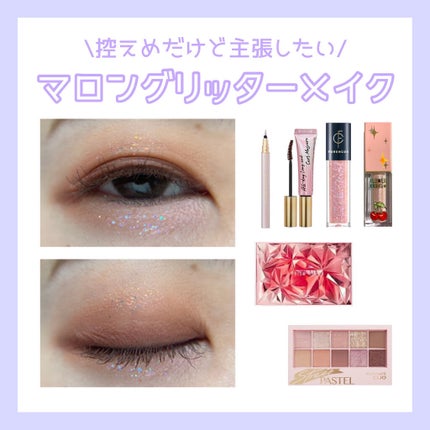 プロ アイ パレット/CLIO/アイシャドウパレットを使ったクチコミ(1枚目)