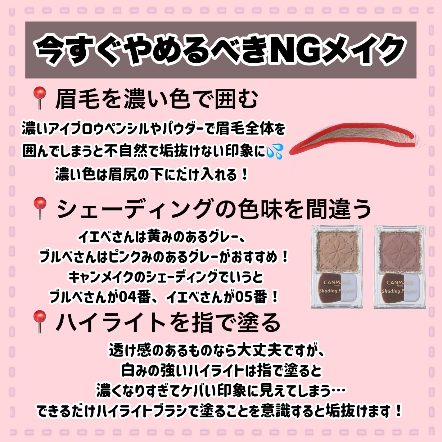 シェーディングパウダー/キャンメイク/シェーディングを使ったクチコミ(4枚目)