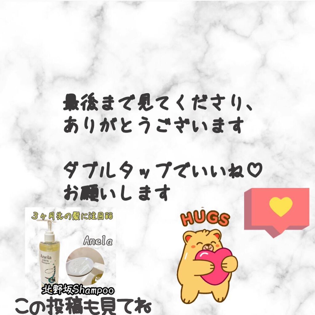 エンジェルフェイスクリーム/Anela/フェイスクリームを使ったクチコミ(6枚目)