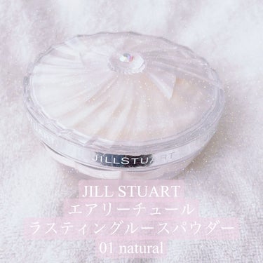 JILL STUART
⋆⸜ エアリーチュール ラスティングルースパウダー ⸝⋆
01 natural
✼••┈┈••✼••┈┈••✼••┈┈••✼••┈┈••✼

毛穴の目立たない
きめ細やかで均一な