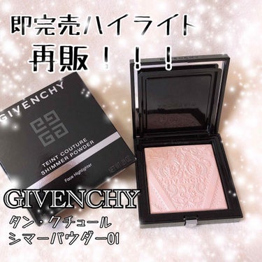 タン・クチュール・シマー・パウダー/GIVENCHY/プレストパウダーを使ったクチコミ（1枚目）