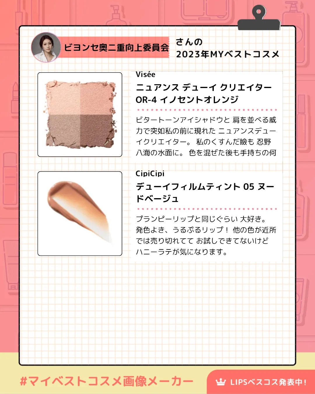 セラムフィット フルカバー グロークッション/ByUR/クッションファンデーションを使ったクチコミ（3枚目）