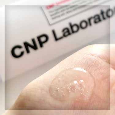 インビジブルピーリングブースターエッセンス/CNP Laboratory/ブースター・導入液を使ったクチコミ（4枚目）
