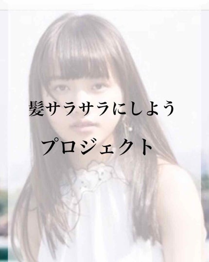 シャンプー/トリートメント/アミノレスキュー/シャンプー・コンディショナーを使ったクチコミ(1枚目)