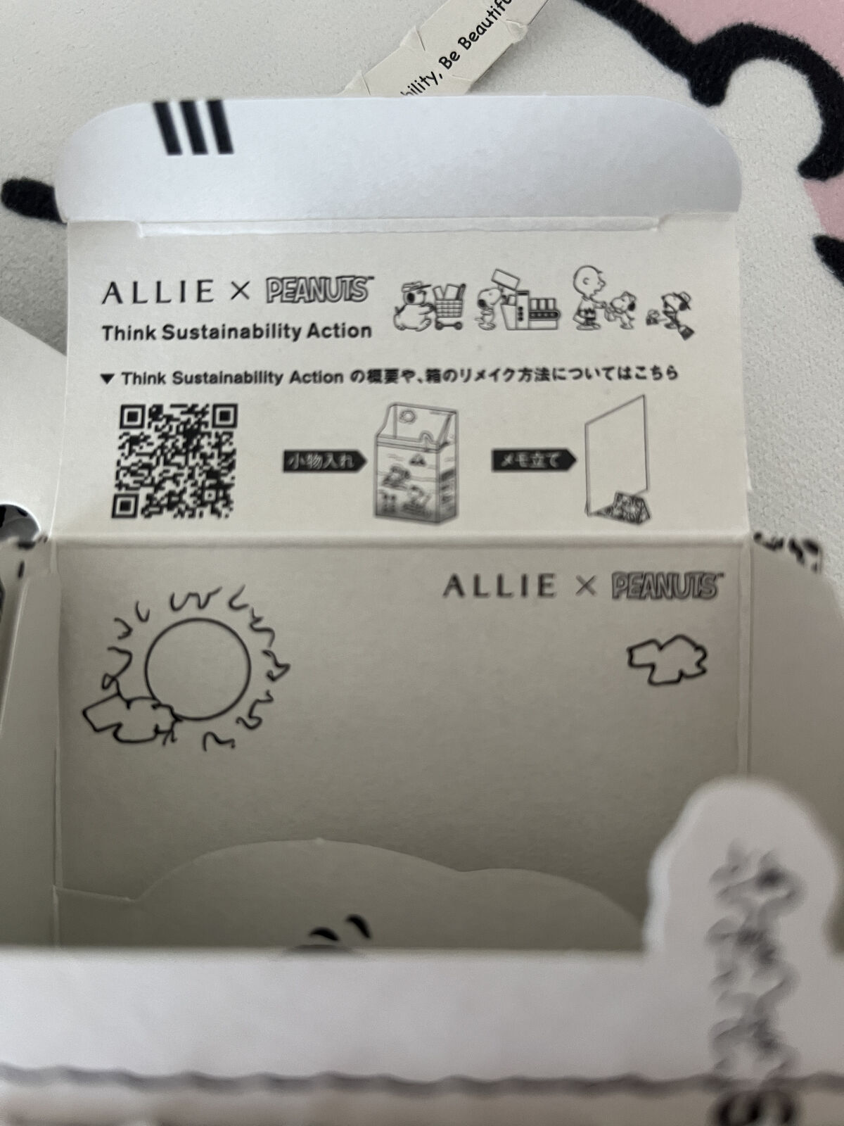 アリィー クロノビューティ カラーチューニングUV 03 限定パッケージS(2023) 40g/アリィー/日焼け止めクリームを使ったクチコミ（2枚目）