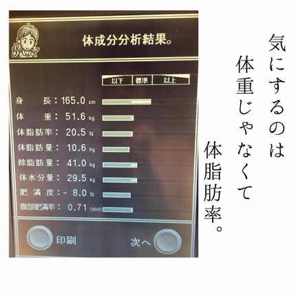 BCAA/Xtend/美容ドリンクを使ったクチコミ(4枚目)