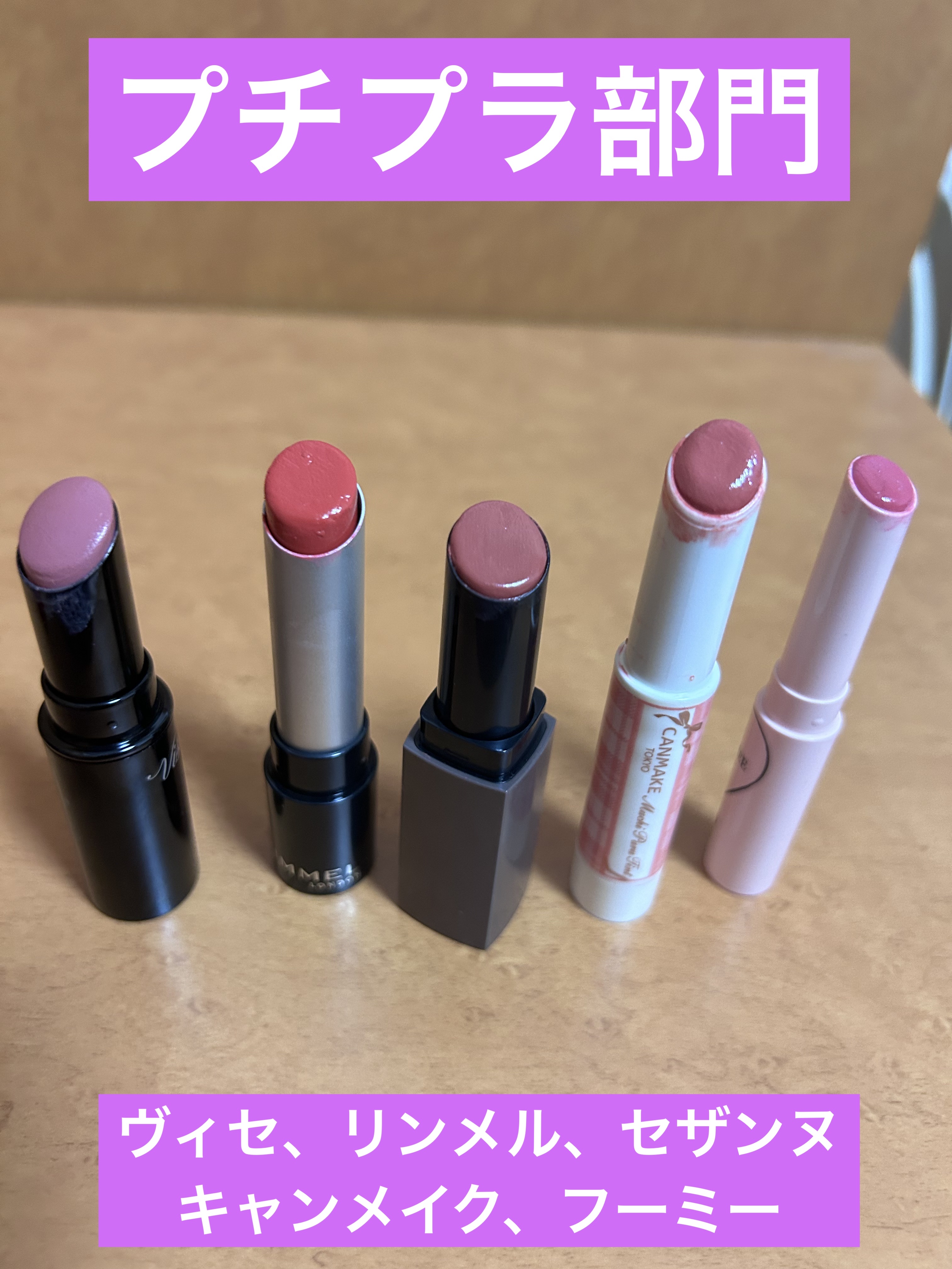 ラスティング フィニッシュ クリーミィモイスト リップスティック 002 ヘルシーな可愛さイノセントベイビーピンク/リンメル ロンドン/口紅を使ったクチコミ（3枚目）