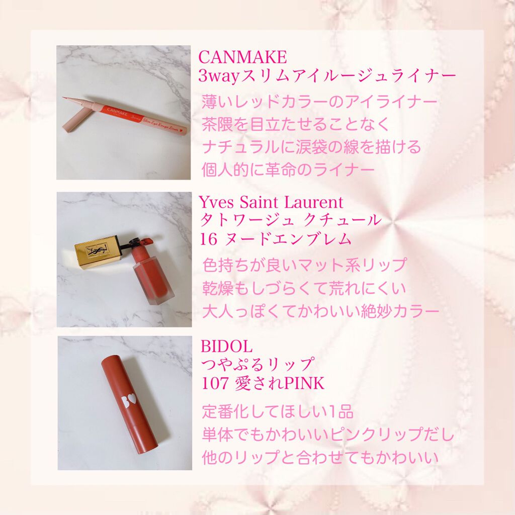 マイファンスィー アクアファンデーション/Koh Gen Do/リキッドファンデーションを使ったクチコミ(4枚目)