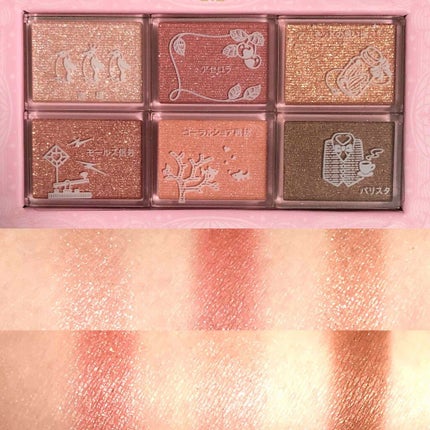 ナイストゥミーチュートランク/MAJOLICA MAJORCA/アイシャドウパレットを使ったクチコミ(5枚目)