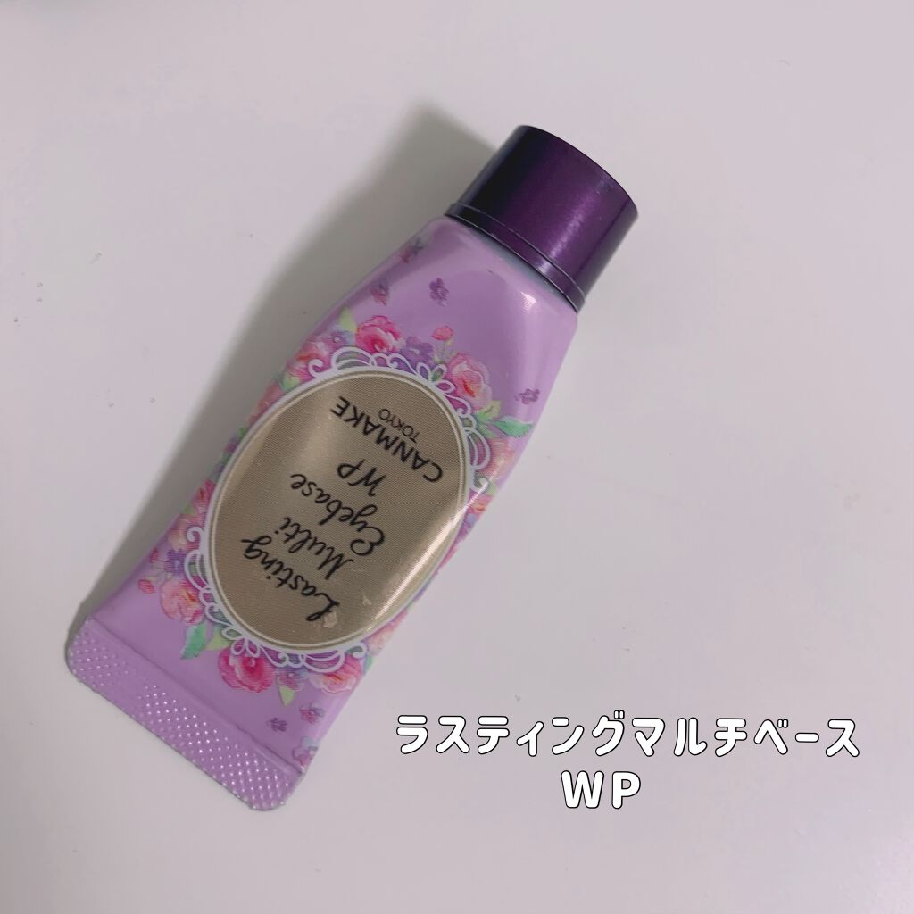 ラスティングマルチアイベース WP/キャンメイク/アイシャドウベースを使ったクチコミ（2枚目）