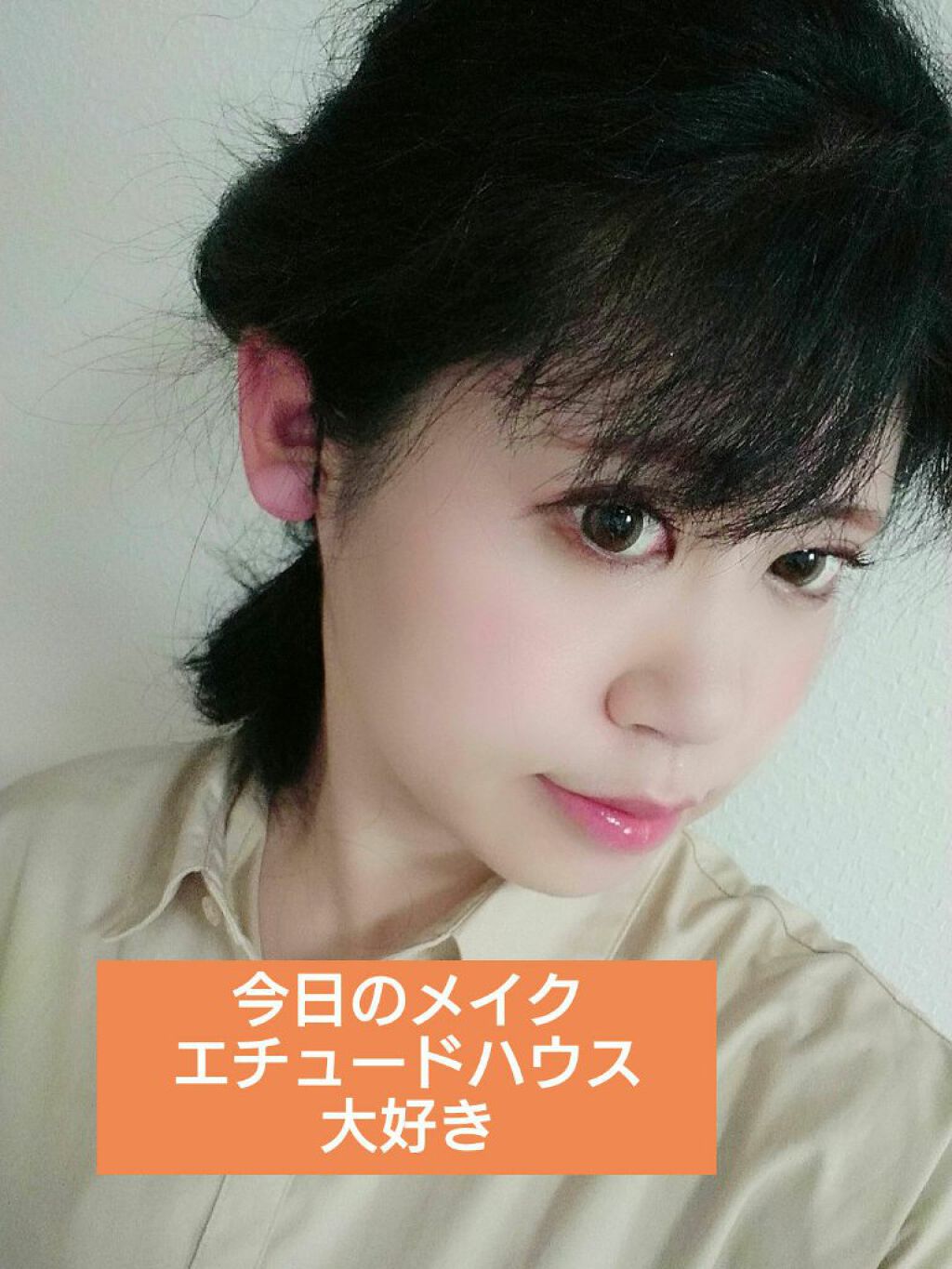 ジューシーラスティングティント/rom&nd/リップティントを使ったクチコミ（1枚目）