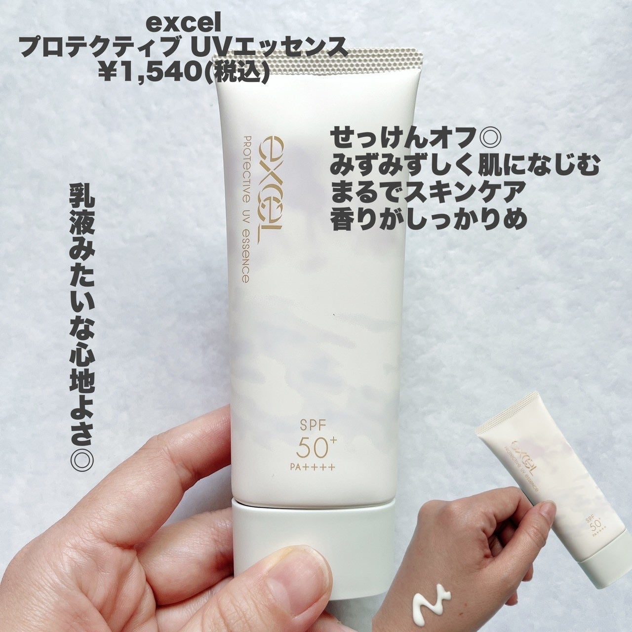 アリィー クロノビューティ カラーチューニングUV/アリィー/日焼け止めクリームを使ったクチコミ(4枚目)