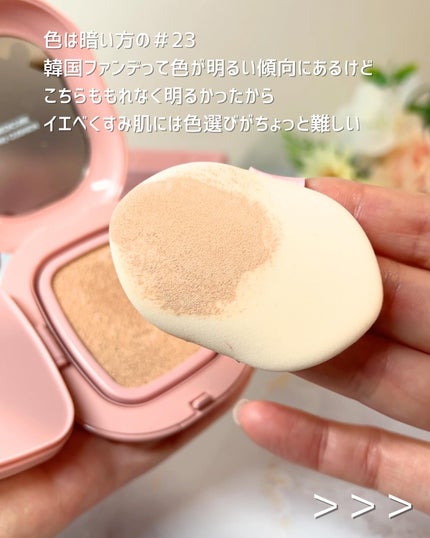 だみぃ美容系 on LIPS 「毛穴隠してくれてつるんツヤ肌になったファンデ✨@maiasag..」(5枚目)