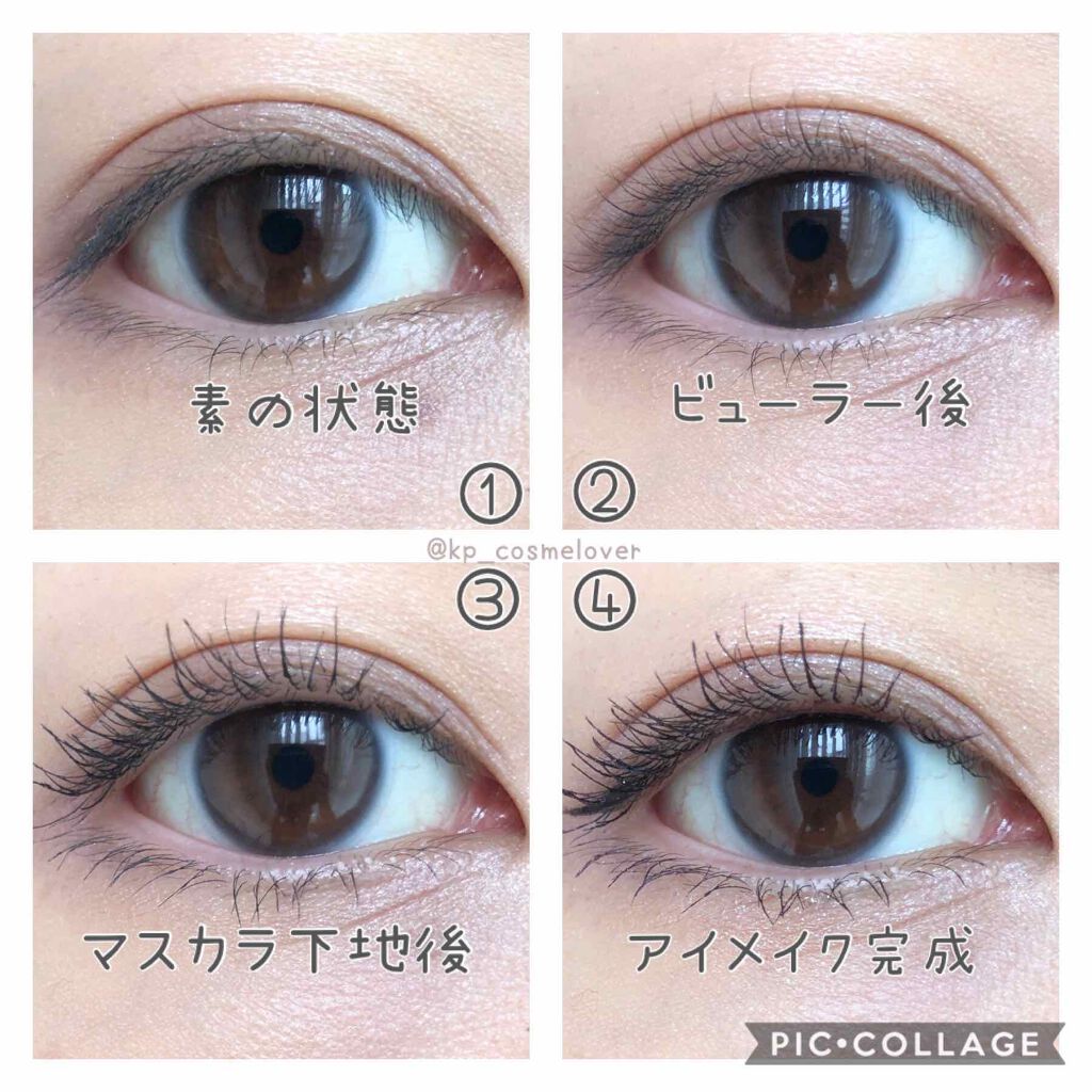 カービングアイラッシュカーラー/コージー/ビューラーを使ったクチコミ(4枚目)