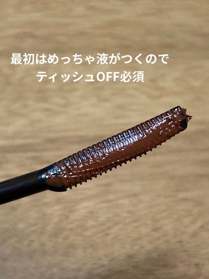クイックラッシュカーラー/キャンメイク/マスカラ下地を使ったクチコミ(2枚目)