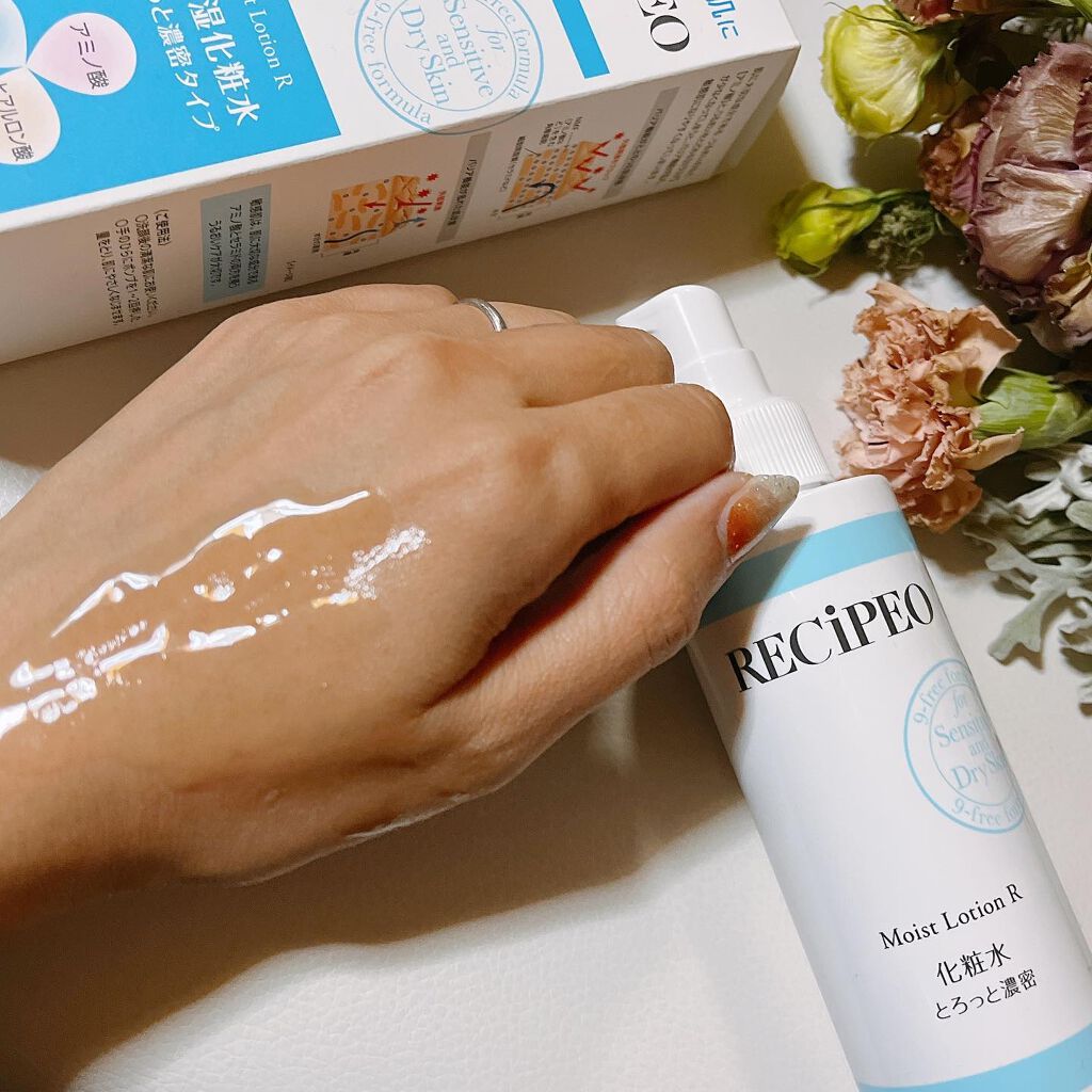 レシピオ モイストローションR/レシピオ/化粧水を使ったクチコミ(3枚目)