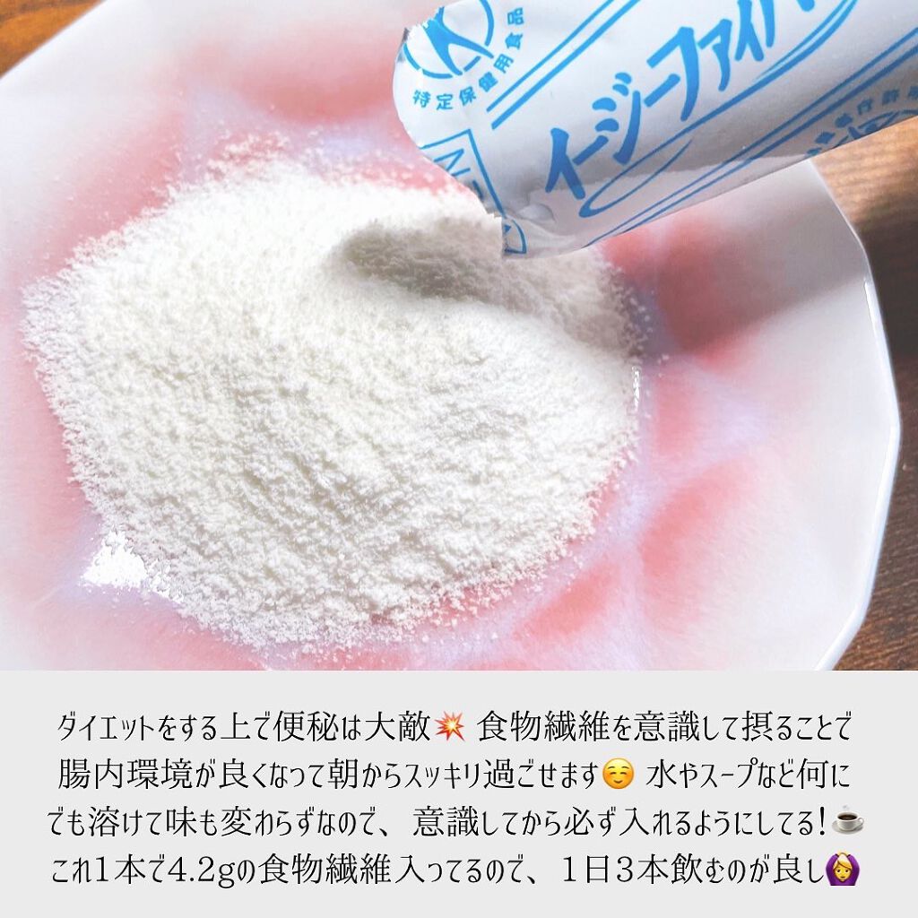 イージーファイバー/小林製薬/健康サプリメントを使ったクチコミ(2枚目)