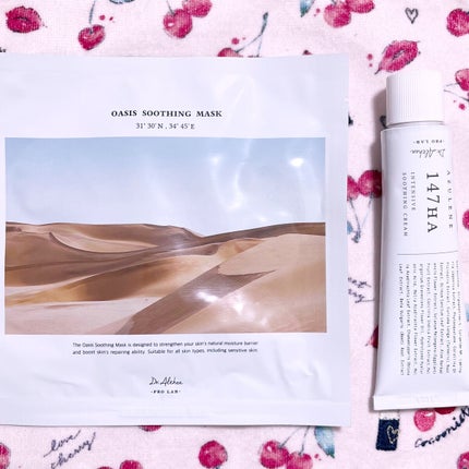 147バリアクリーム/Dr.Althea/フェイスクリームを使ったクチコミ(1枚目)