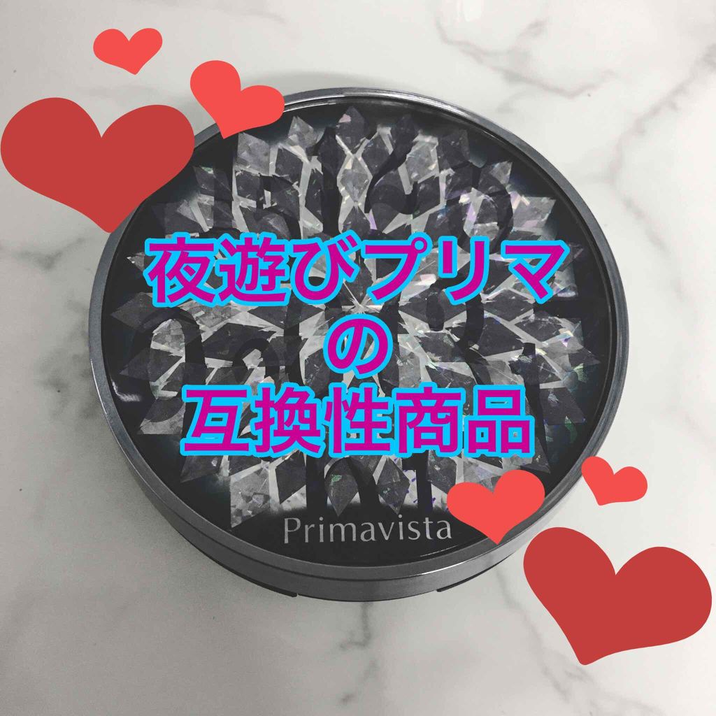 ドレスアップグロウファンデーション/プリマヴィスタ/クリーム・エマルジョンファンデーションを使ったクチコミ(1枚目)