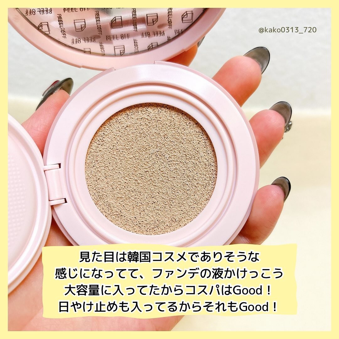 フィットグロウクッション/キャンメイク/クッションファンデーションを使ったクチコミ（3枚目）