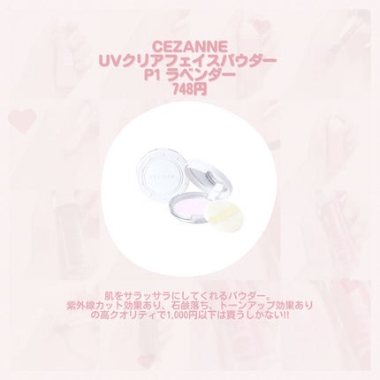 ラブリー クッキー ブラッシャー/ETUDE/パウダーチークを使ったクチコミ(4枚目)