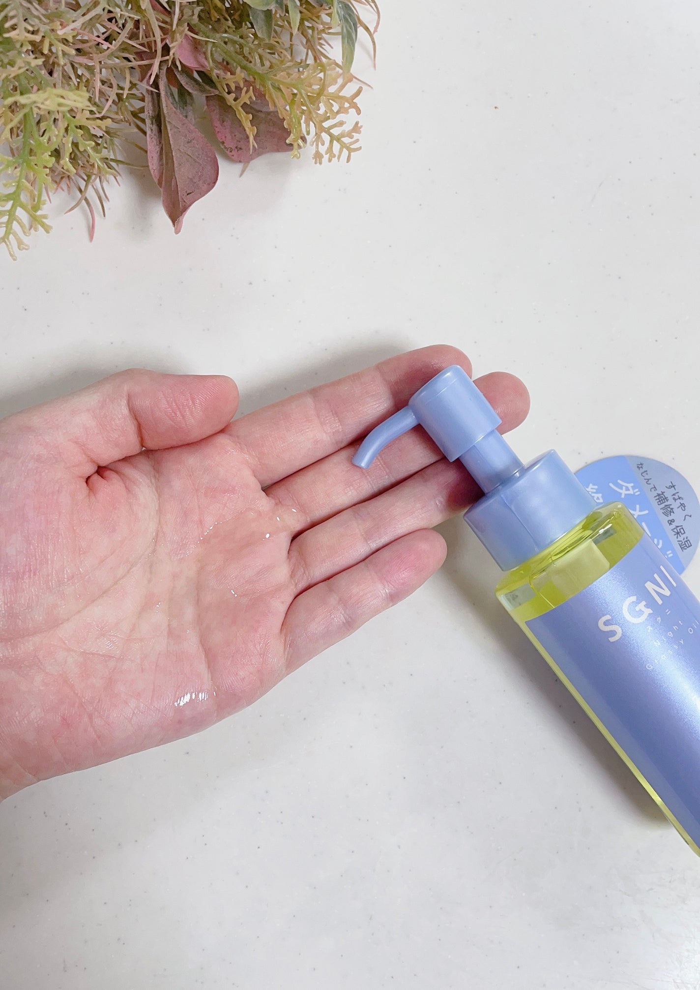 スグニ グロッシーオイル/SGNI/ヘアオイルを使ったクチコミ(2枚目)