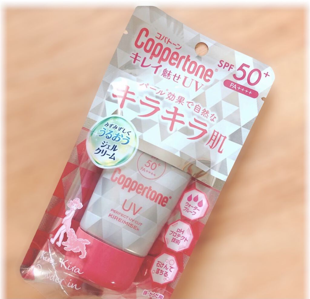 コパトーン キレイ魅せＵＶ　キラキラ肌/コパトーン/日焼け止めクリームを使ったクチコミ（1枚目）