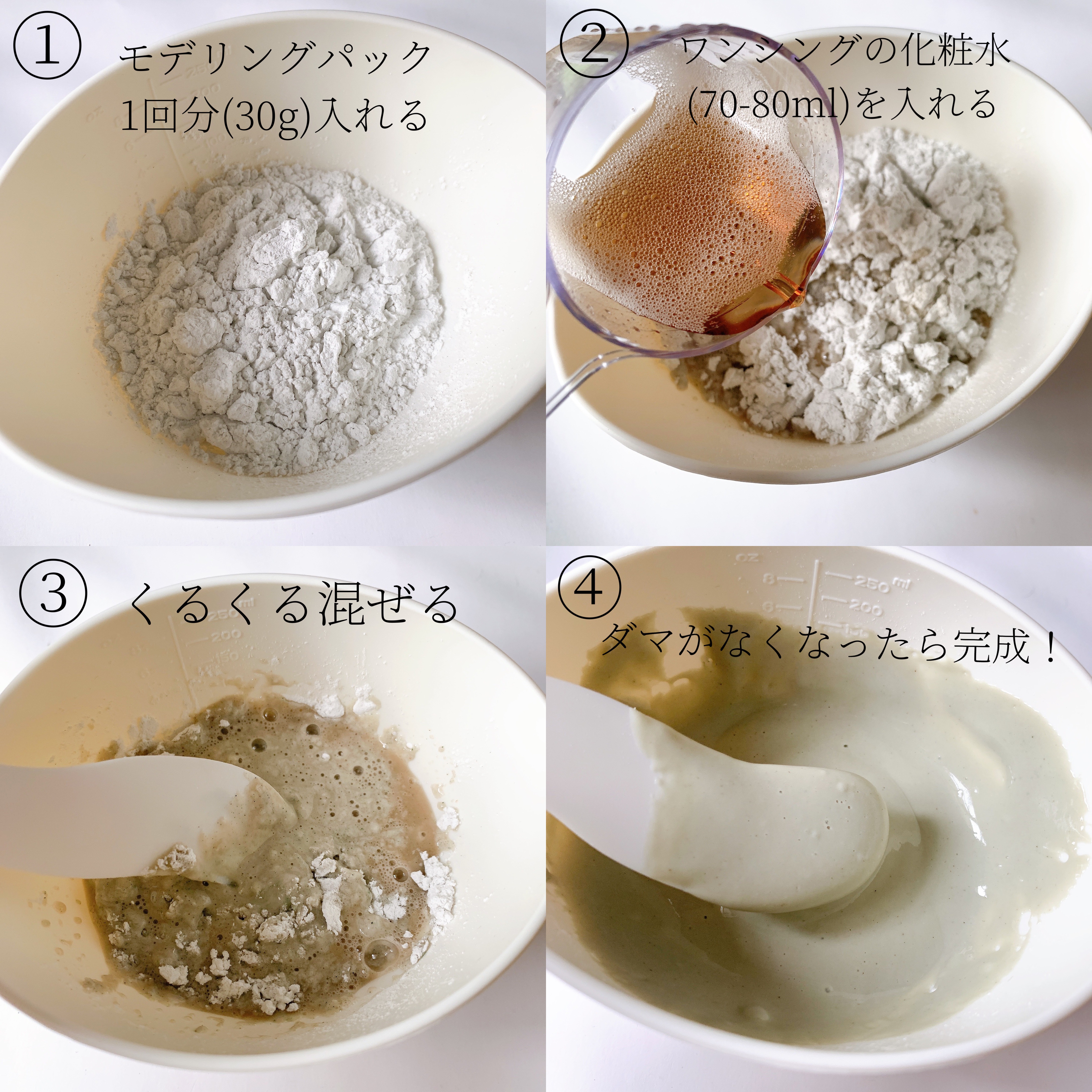 モデリングパック ドクダミ/ONE THING/シートマスク・パックを使ったクチコミ（2枚目）