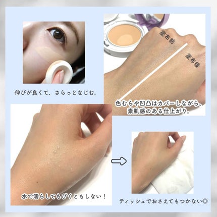 カバーステイWPファンデーションUV/コフレドール/パウダーファンデーションを使ったクチコミ(5枚目)