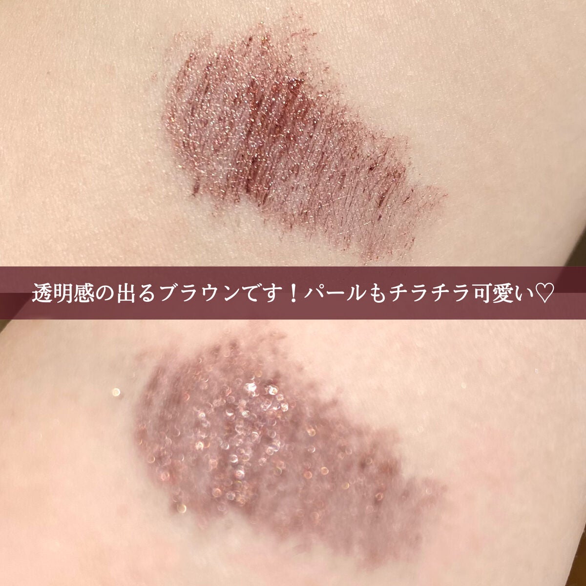 ひとえ・奥ぶたえ用マスカラ/アイプチ®/マスカラを使ったクチコミ(4枚目)