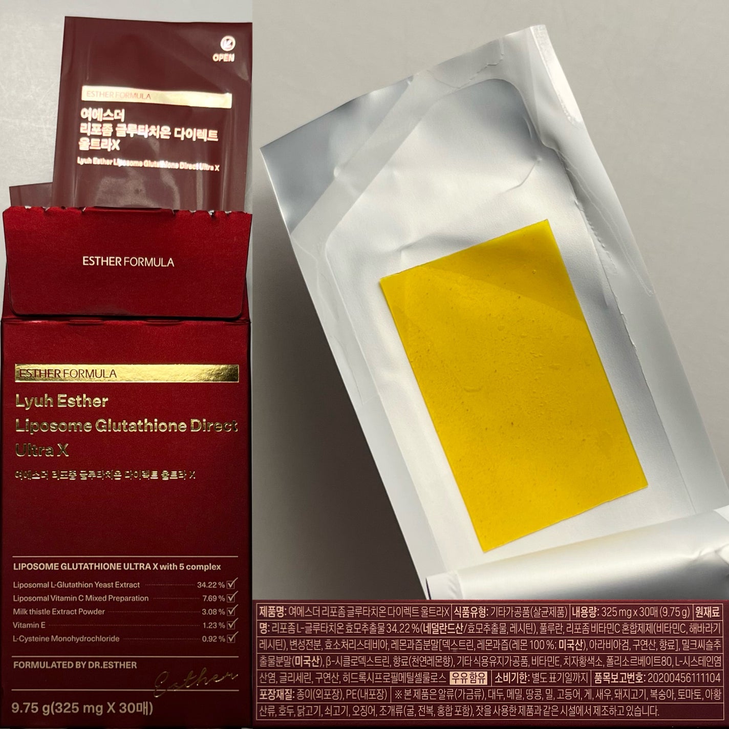 ヨエスターエラスチンオリジナル7X/ESTHER FORMULA/美容サプリメントを使ったクチコミ(5枚目)