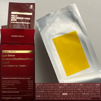 ヨエスターエラスチンオリジナル7X/ESTHER FORMULA/美容サプリメントを使ったクチコミ(5枚目)