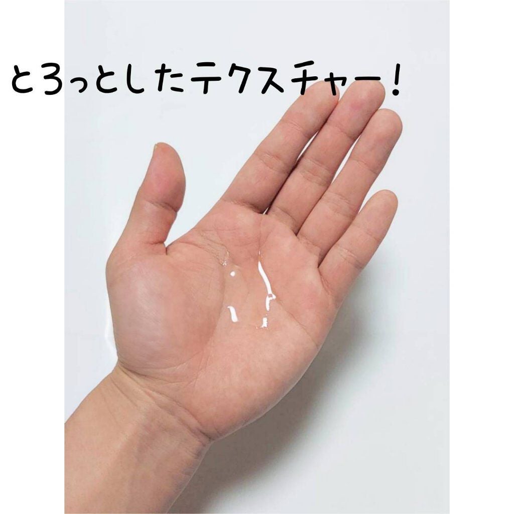 イオ クレンジング クリアメント/LebeL/サロンシャンプーを使ったクチコミ(3枚目)