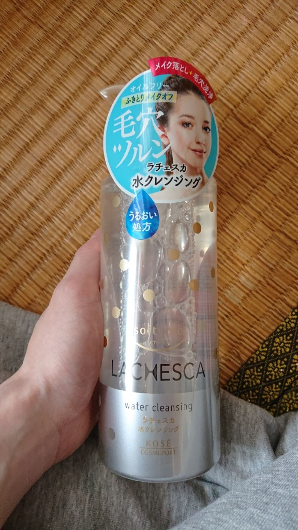 水クレンジング/ラチェスカ/クレンジングウォーターを使ったクチコミ(1枚目)