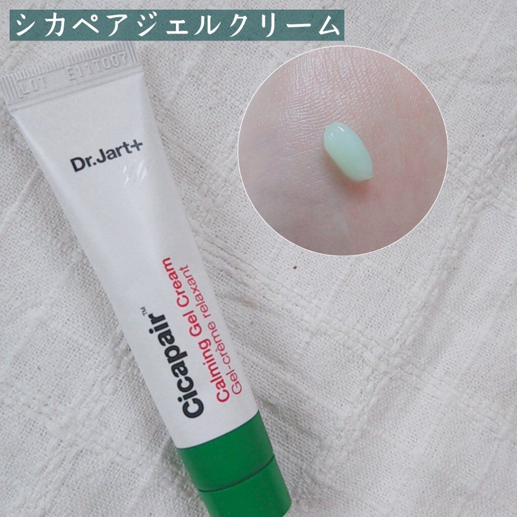 ドクタージャルト セラマイディンフェイシャルマスク/Dr.Jart+/シートマスク・パックを使ったクチコミ(4枚目)