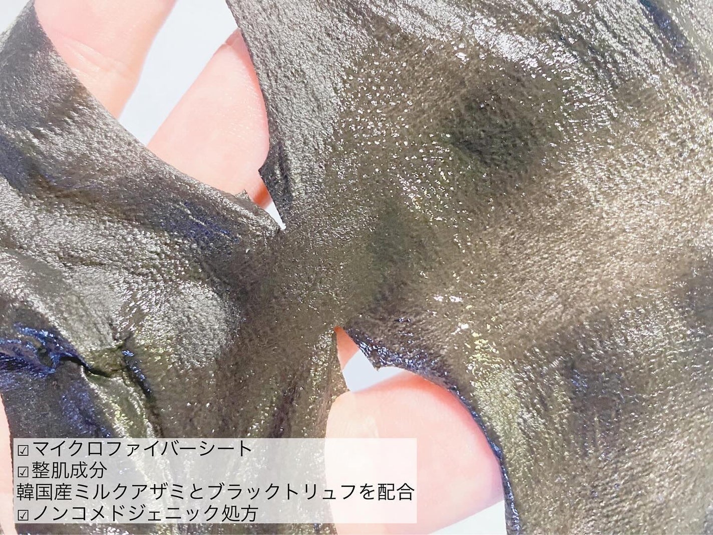 ミルクシスルブライトニングスパ ファーストエッセンス/RAWQUEST/化粧水を使ったクチコミ(6枚目)
