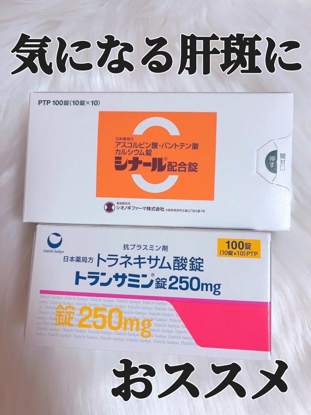 hanað¹ãã©ããããŸãð¹ on LIPS ãèæã§ãæ©ã¿ã®æ¹ã«ð¥ºã·ããŒã«ãã©ãããµã é
žãããã¯ãã®äºã€ã飲..ãïŒ1æç®ïŒ