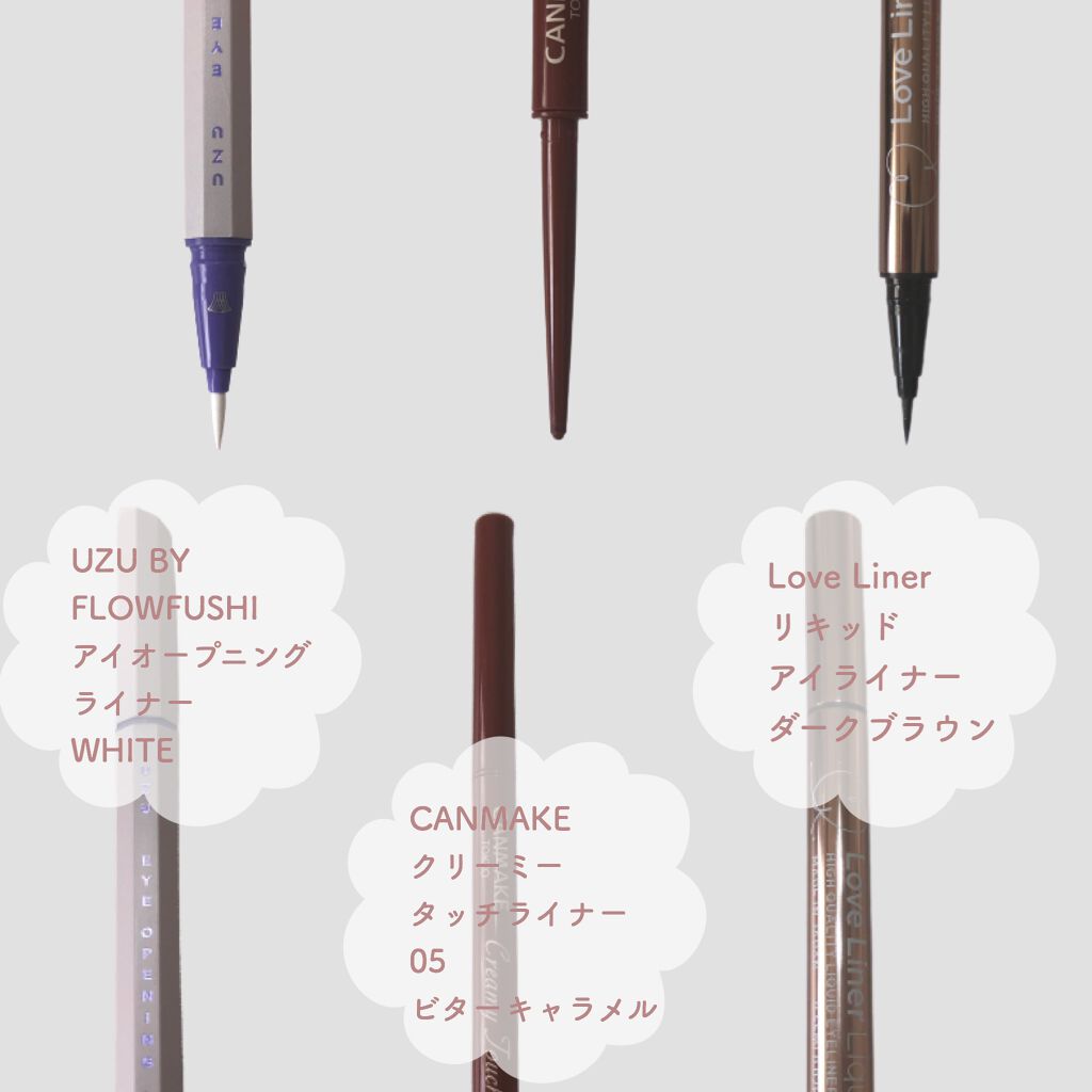 ジェルリキッドライナー / MAJOLICA MAJORCAの口コミ | おすすめ順