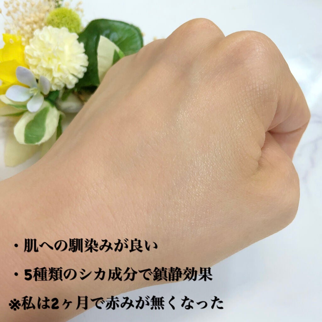 レッドB・Cスムージングクリーム/Dr.G/フェイスクリームを使ったクチコミ(5枚目)