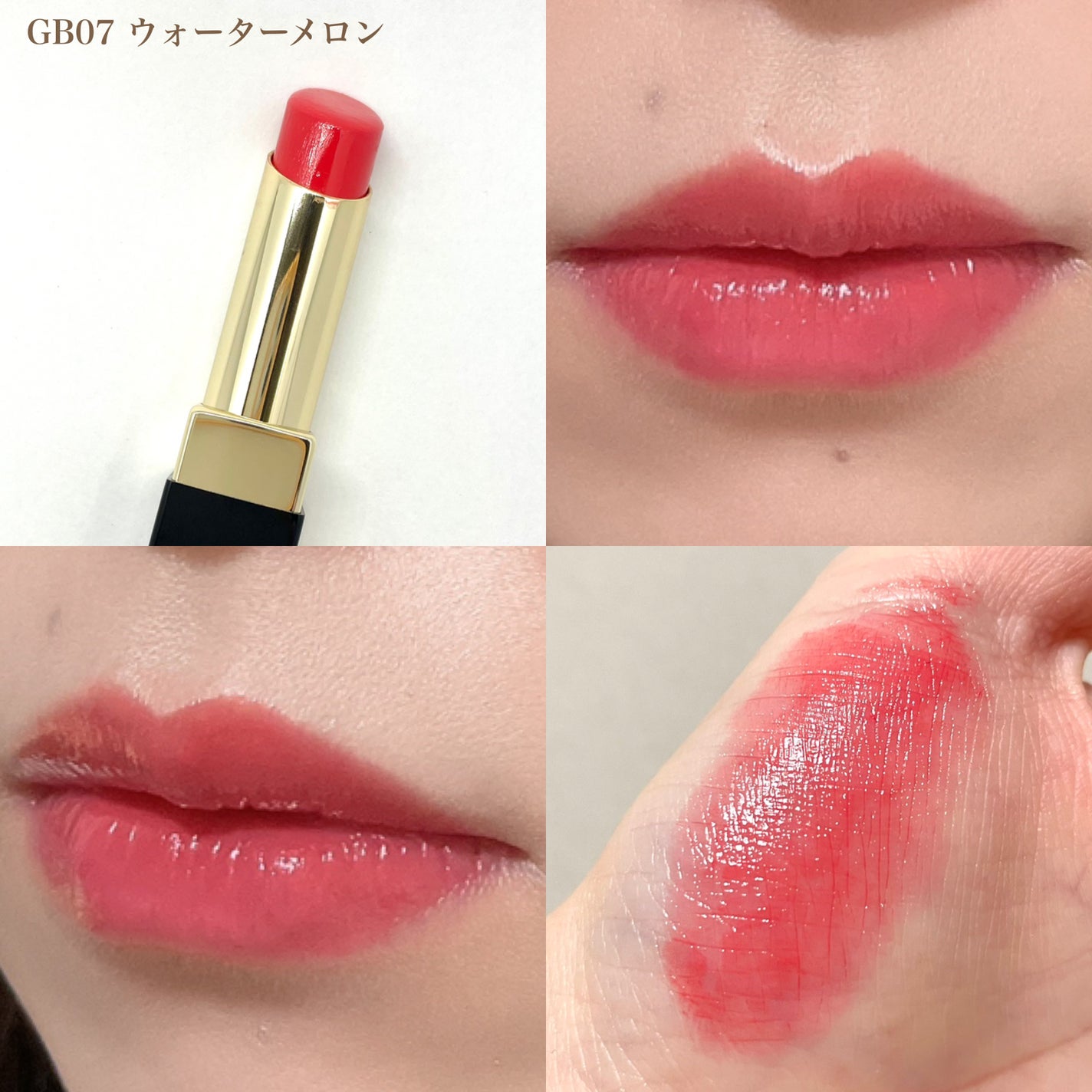 グレイズバームリップ/excel/口紅を使ったクチコミ(8枚目)