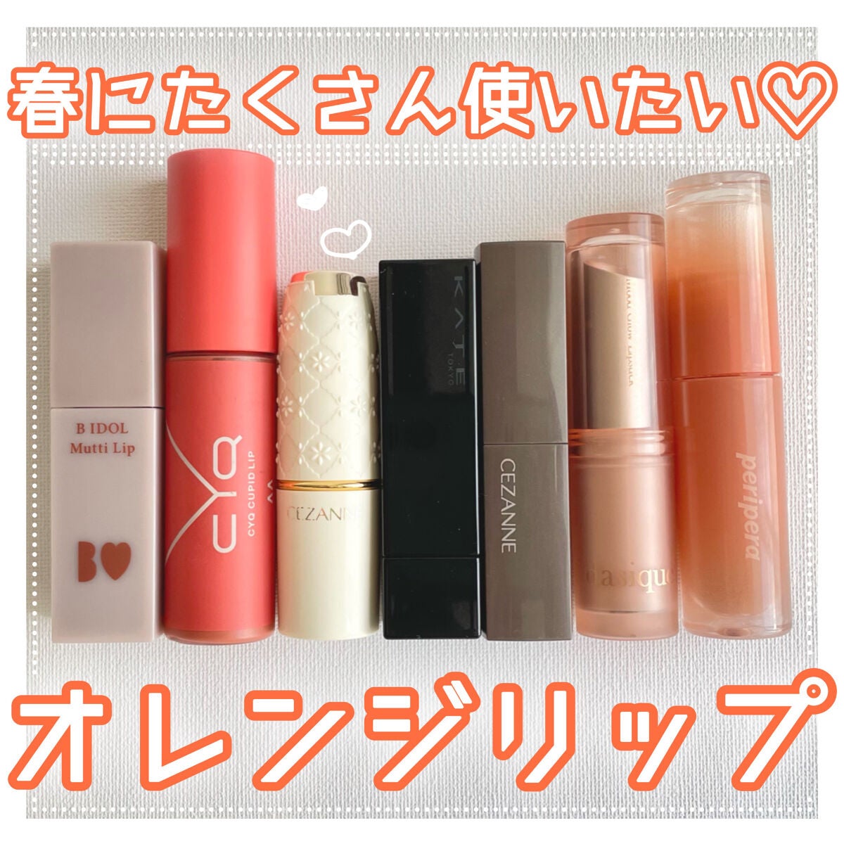 ラスティング リップカラーN/CEZANNE/口紅を使ったクチコミ(1枚目)